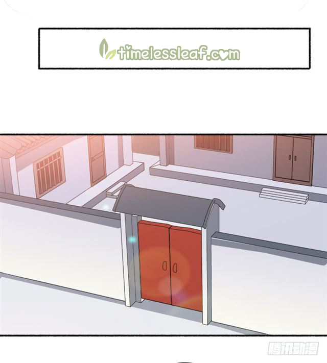 The Peerless Concubine Chapter 65 - page 2