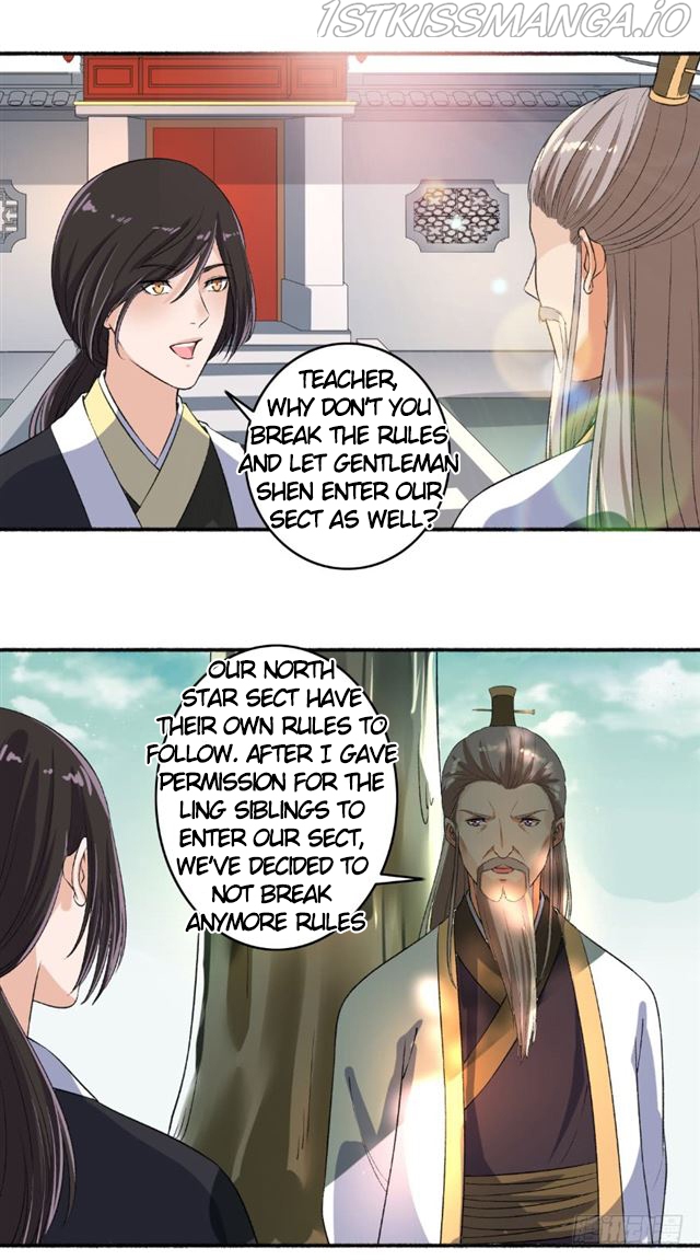 The Peerless Concubine Chapter 64.5 - page 4