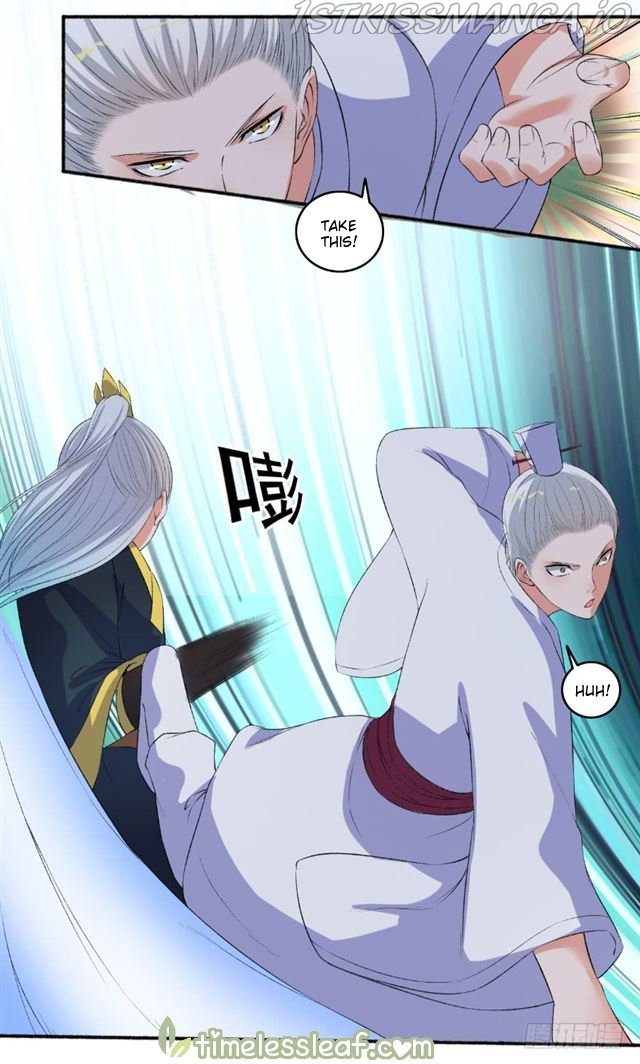 The Peerless Concubine Chapter 91.5 - page 4