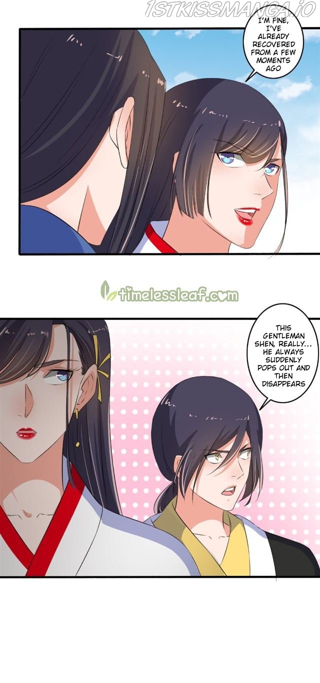 The Peerless Concubine Chapter 91.5 - page 9