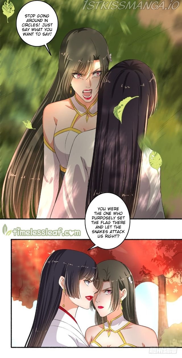The Peerless Concubine Chapter 81.5 - page 2
