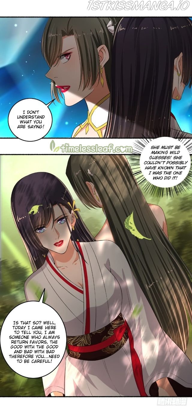 The Peerless Concubine Chapter 81.5 - page 3