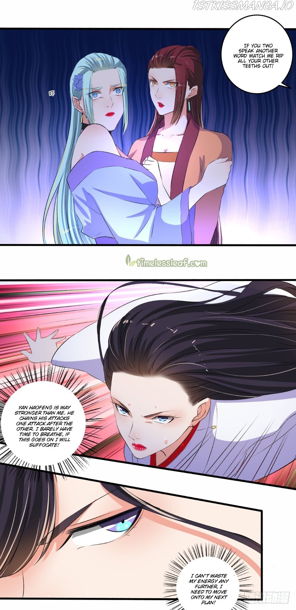 The Peerless Concubine Chapter 90.5 - page 1