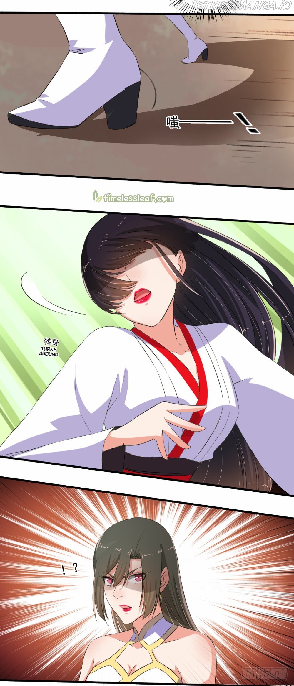 The Peerless Concubine Chapter 90.5 - page 2