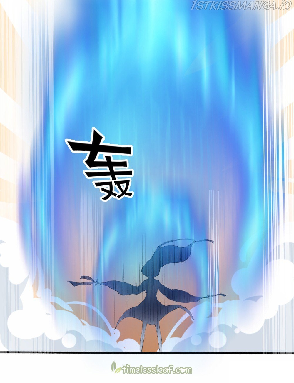 The Peerless Concubine Chapter 90.5 - page 9