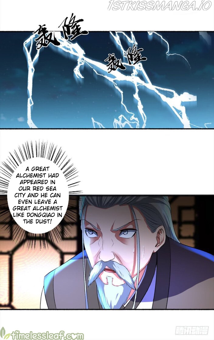 The Peerless Concubine Chapter 27.5 - page 10