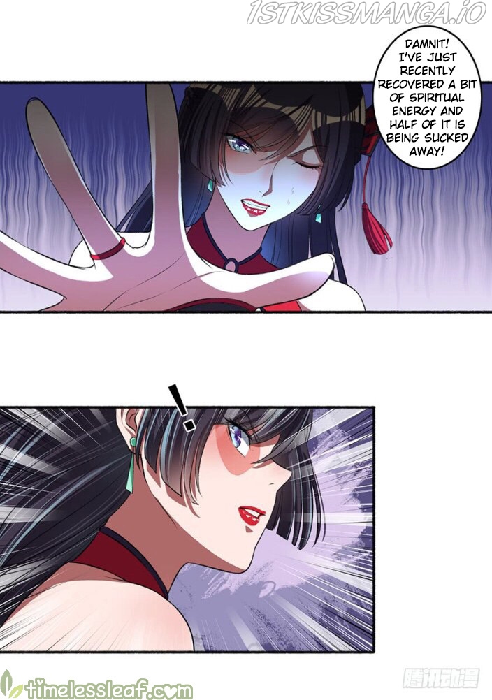 The Peerless Concubine Chapter 27.5 - page 4