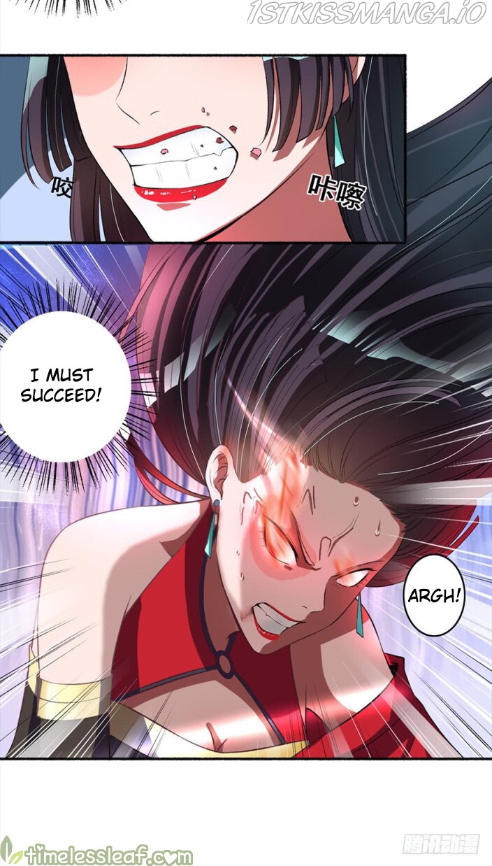 The Peerless Concubine Chapter 27.5 - page 7