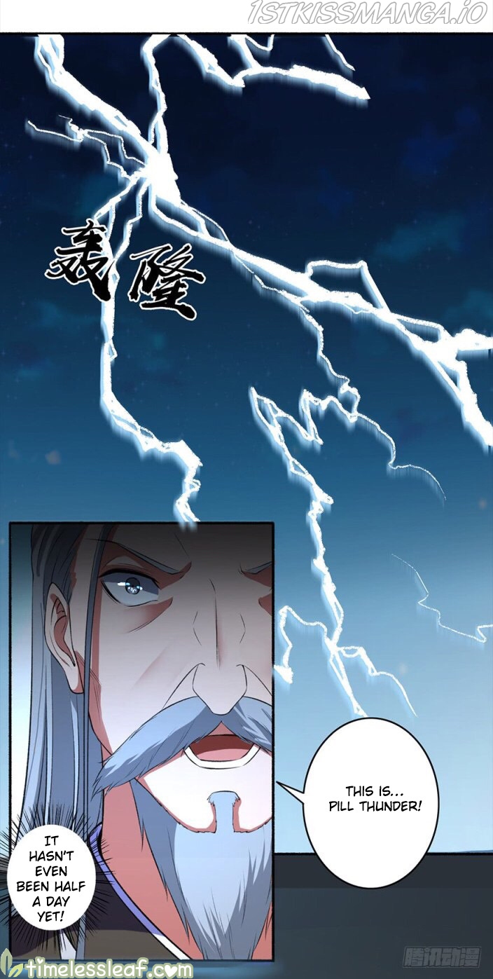 The Peerless Concubine Chapter 27.5 - page 8
