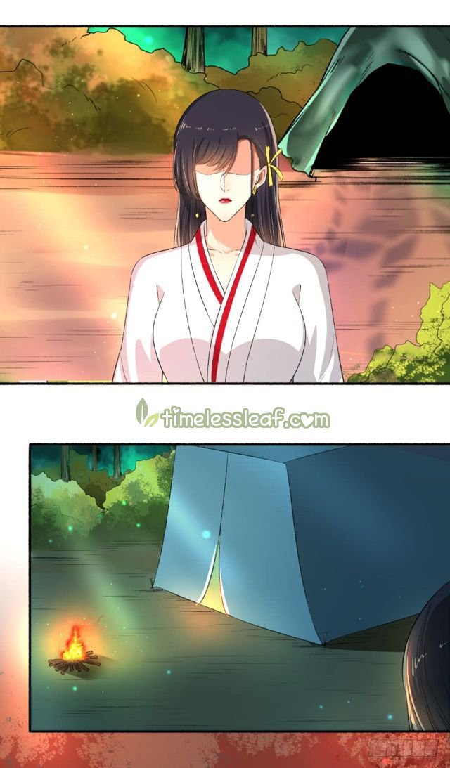 The Peerless Concubine Chapter 81 - page 1