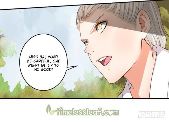 The Peerless Concubine Chapter 81 - page 10