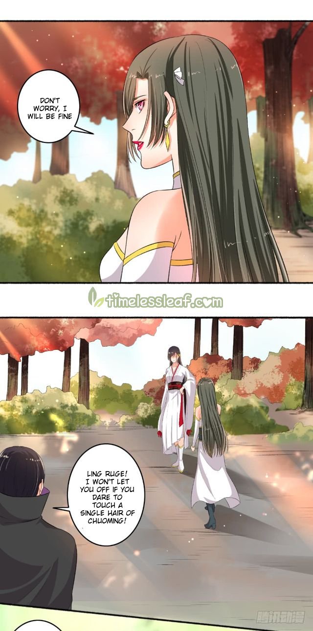 The Peerless Concubine Chapter 81 - page 11