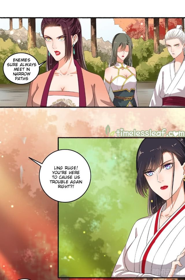 The Peerless Concubine Chapter 81 - page 3