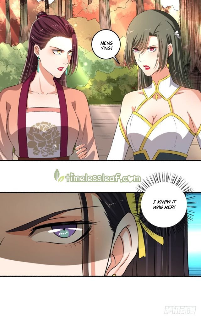 The Peerless Concubine Chapter 81 - page 5