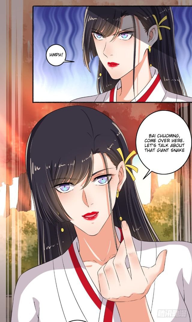 The Peerless Concubine Chapter 81 - page 7