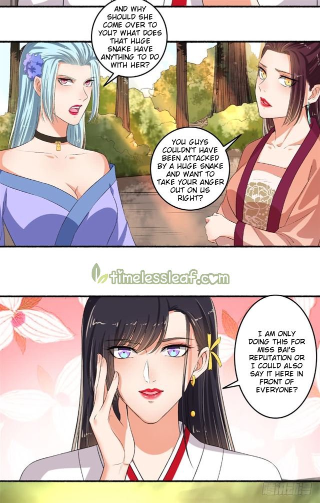 The Peerless Concubine Chapter 81 - page 8