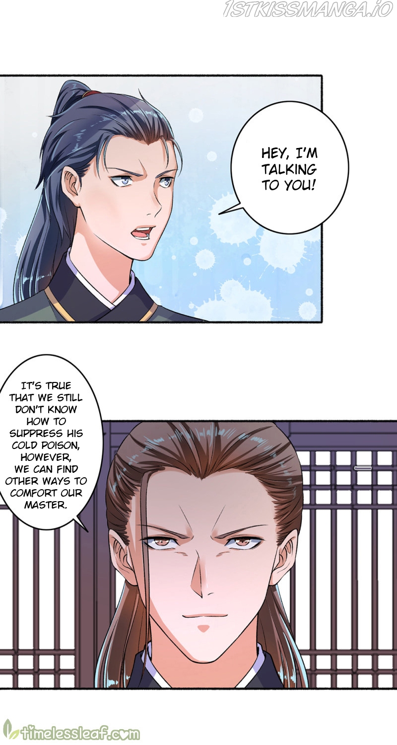 The Peerless Concubine Chapter 53.5 - page 1