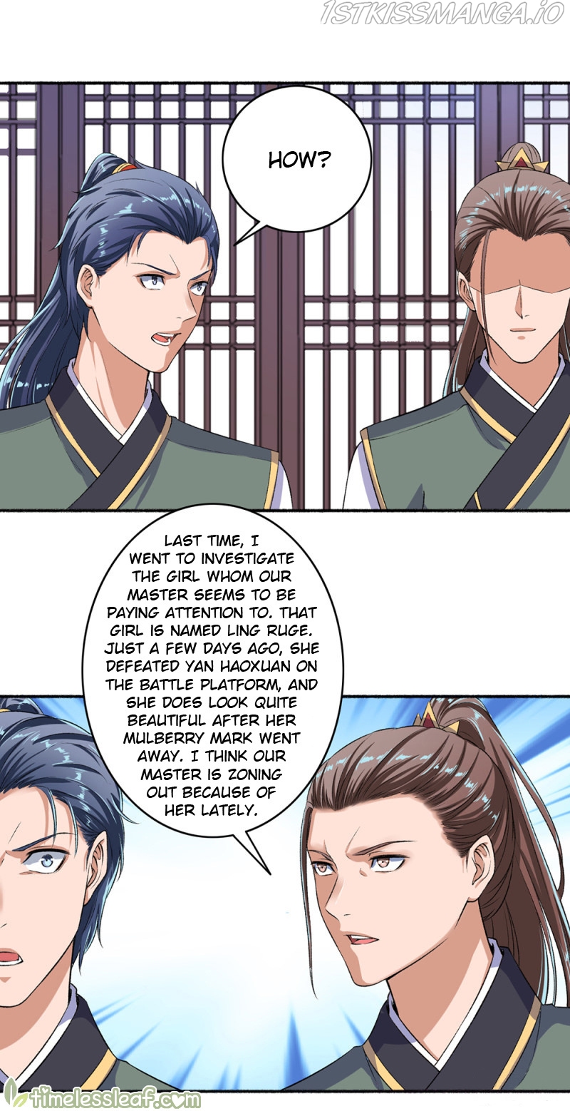 The Peerless Concubine Chapter 53.5 - page 2