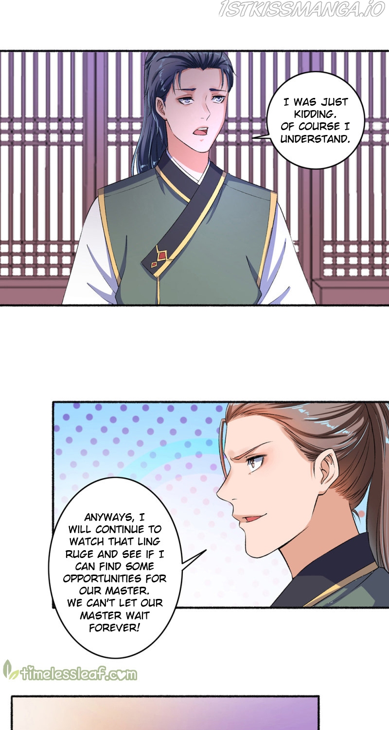 The Peerless Concubine Chapter 53.5 - page 4