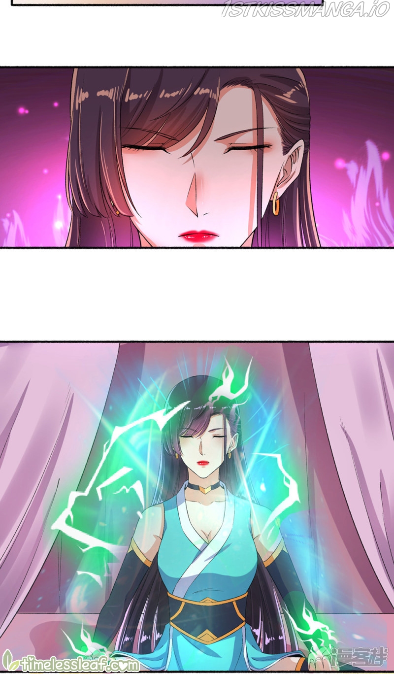 The Peerless Concubine Chapter 53.5 - page 5