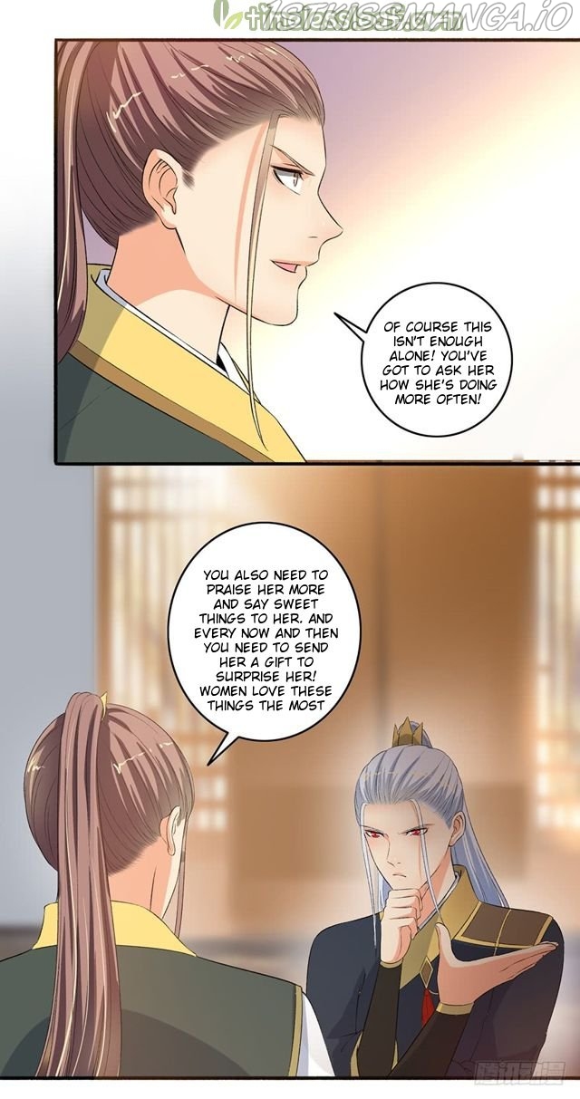The Peerless Concubine Chapter 100.5 - page 3