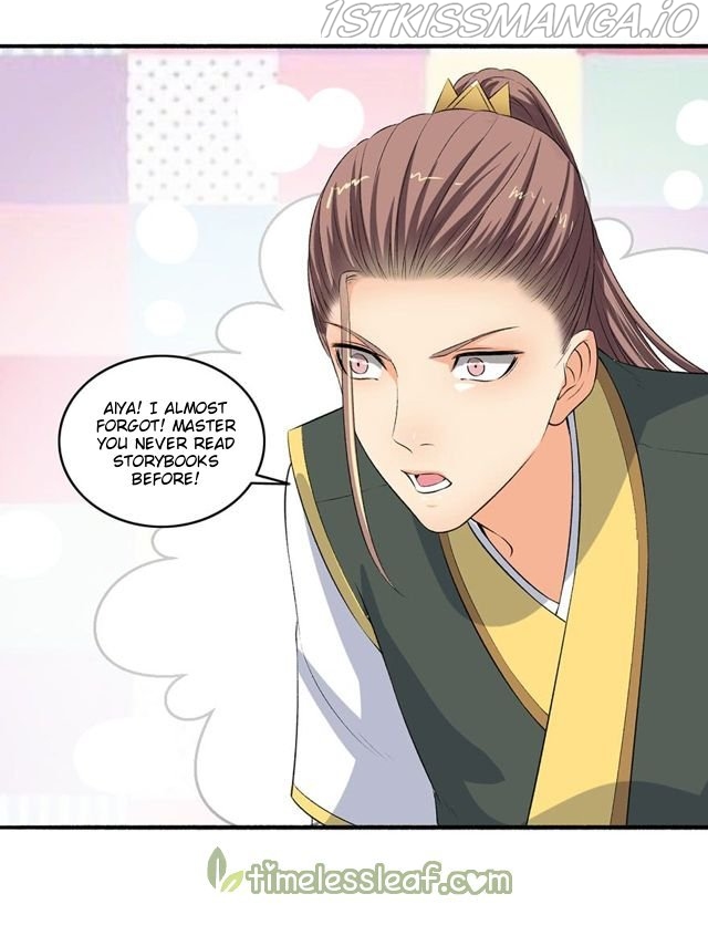 The Peerless Concubine Chapter 100.5 - page 6