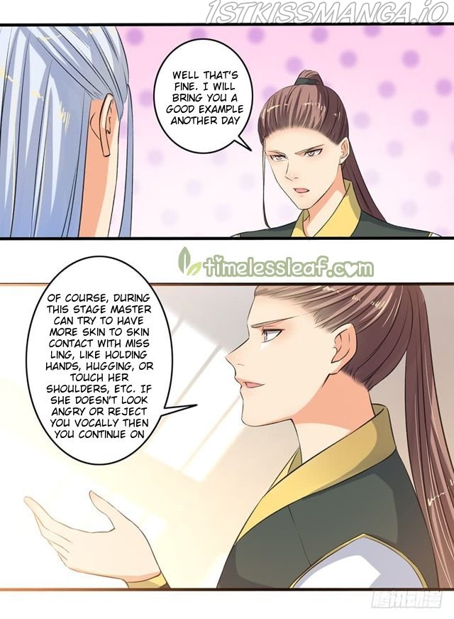 The Peerless Concubine Chapter 100.5 - page 7
