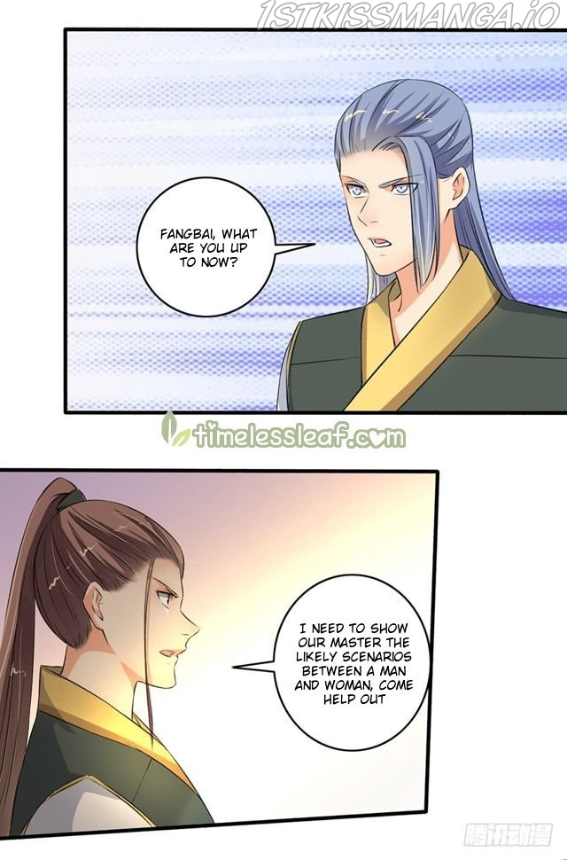 The Peerless Concubine Chapter 100.5 - page 9