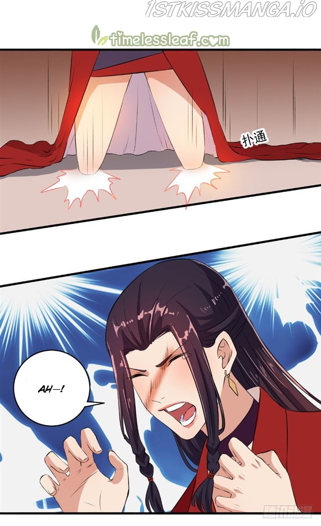 The Peerless Concubine Chapter 63.5 - page 7