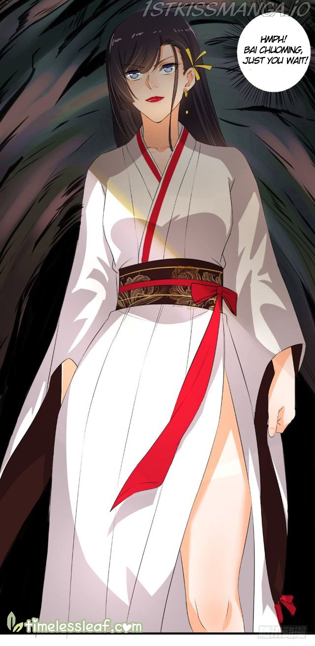 The Peerless Concubine Chapter 80.5 - page 10