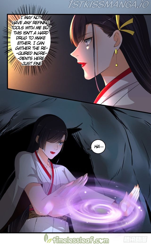 The Peerless Concubine Chapter 80.5 - page 7