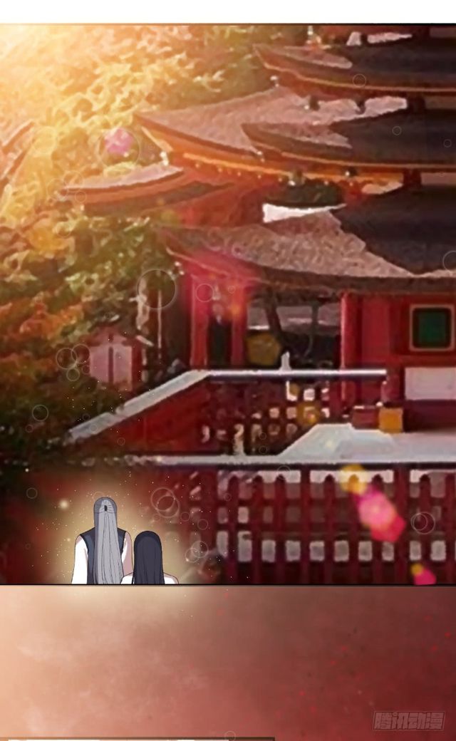 The Peerless Concubine Chapter 104 - page 5