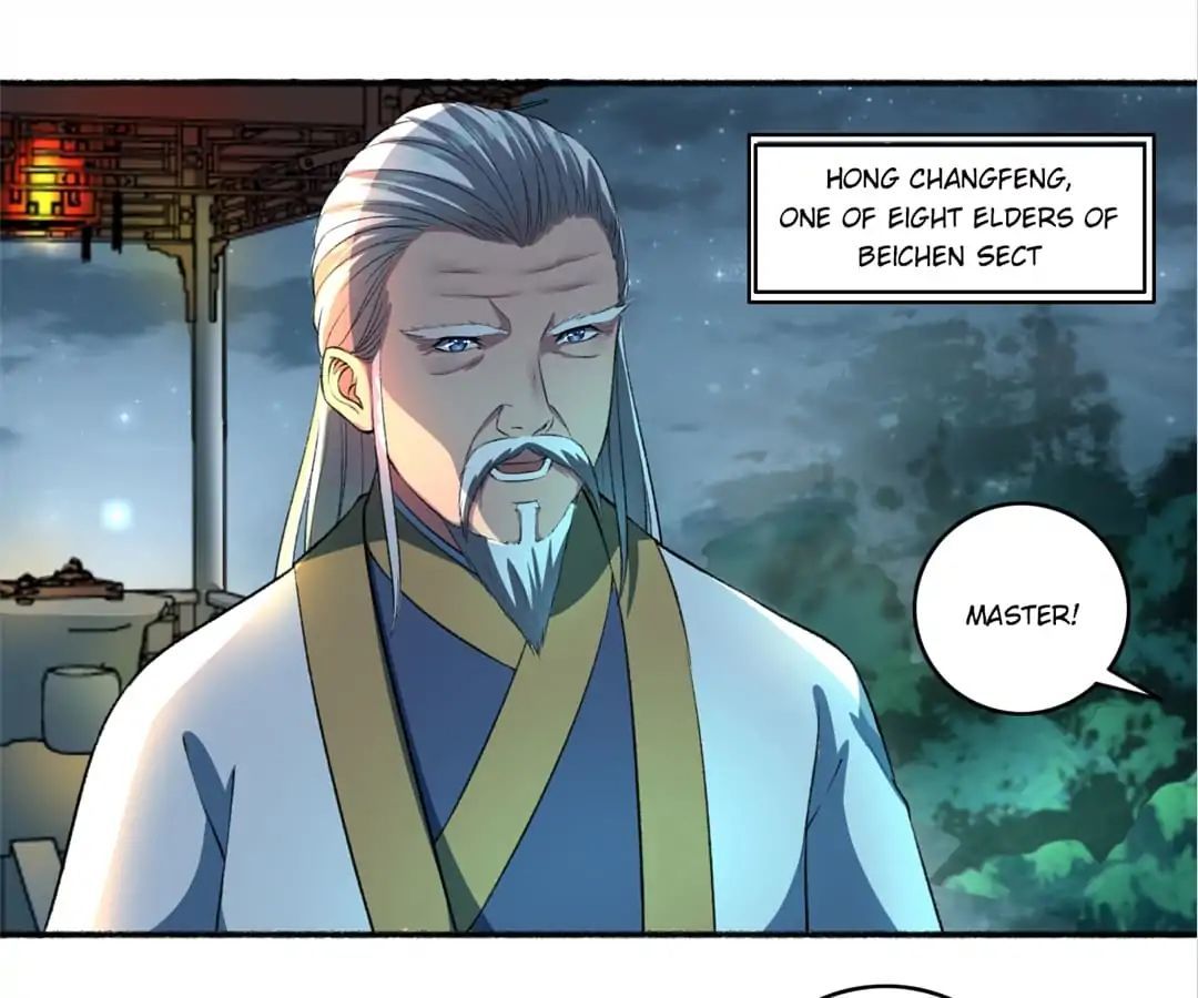 The Peerless Concubine Chapter 40 - page 11