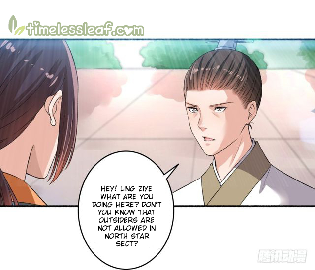 The Peerless Concubine Chapter 63 - page 1
