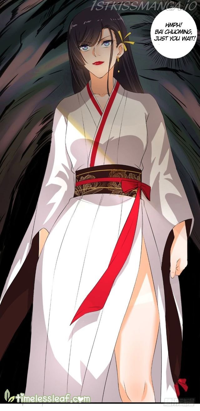 The Peerless Concubine Chapter 80.1 - page 10
