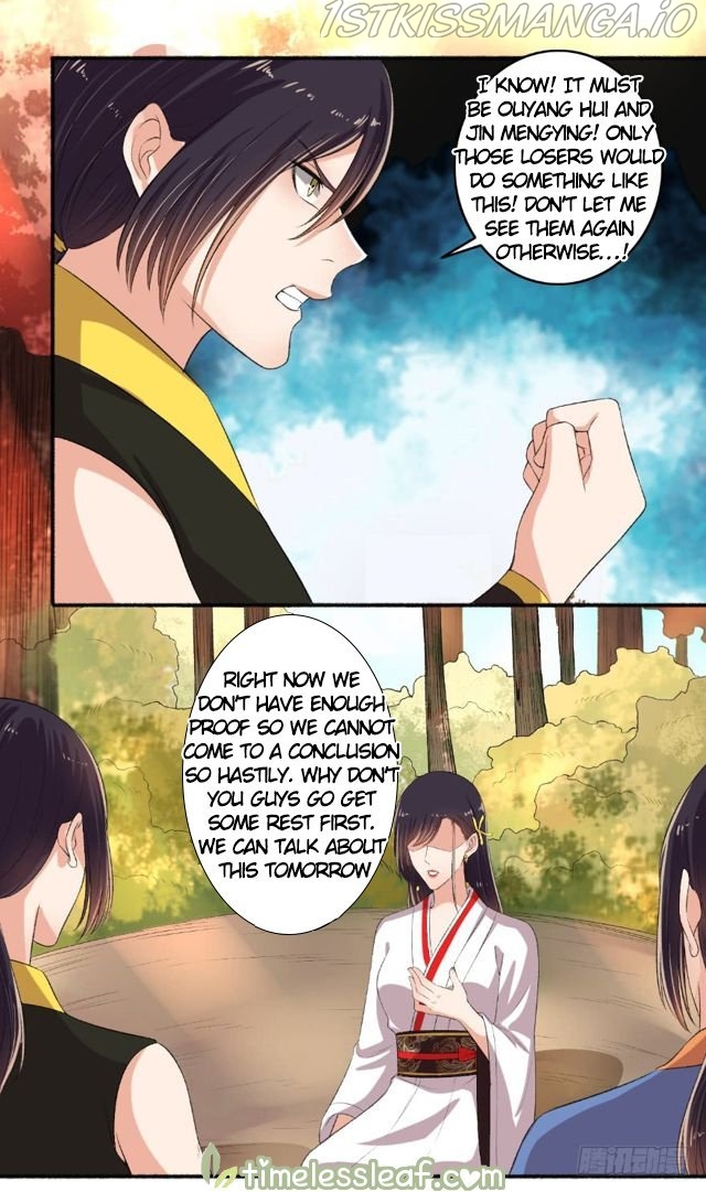 The Peerless Concubine Chapter 80.1 - page 2