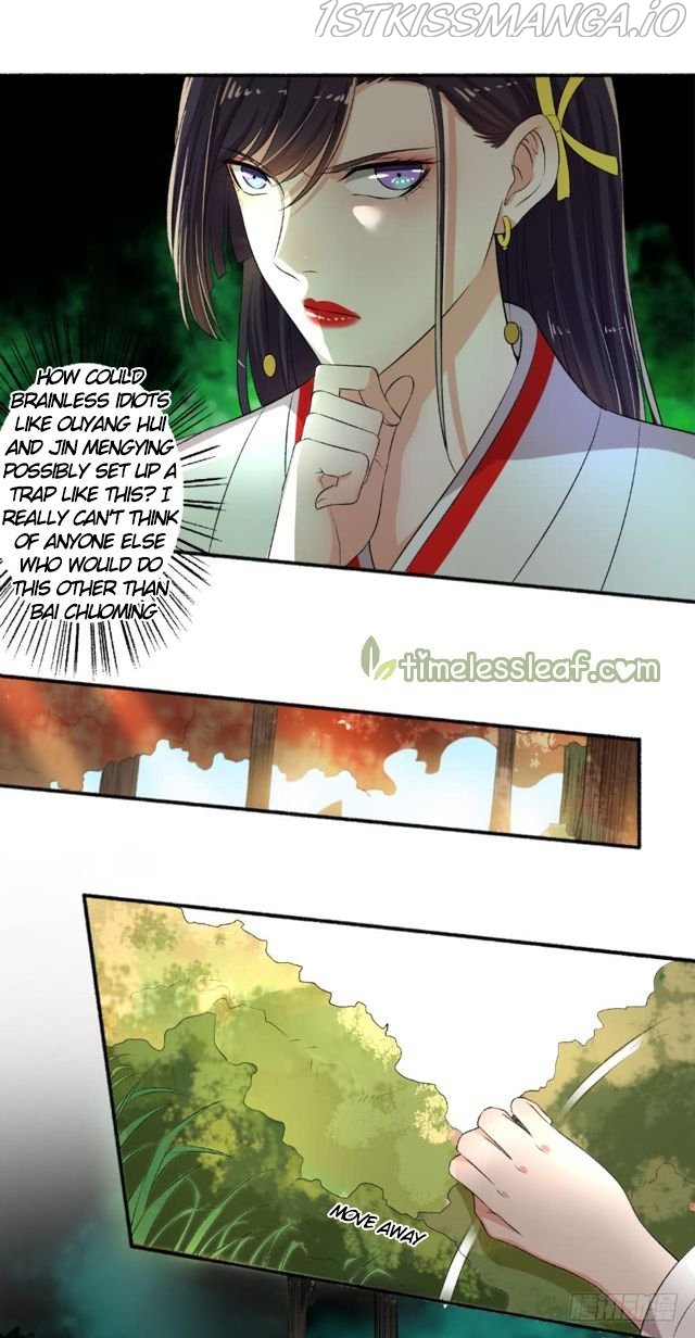 The Peerless Concubine Chapter 80.1 - page 3