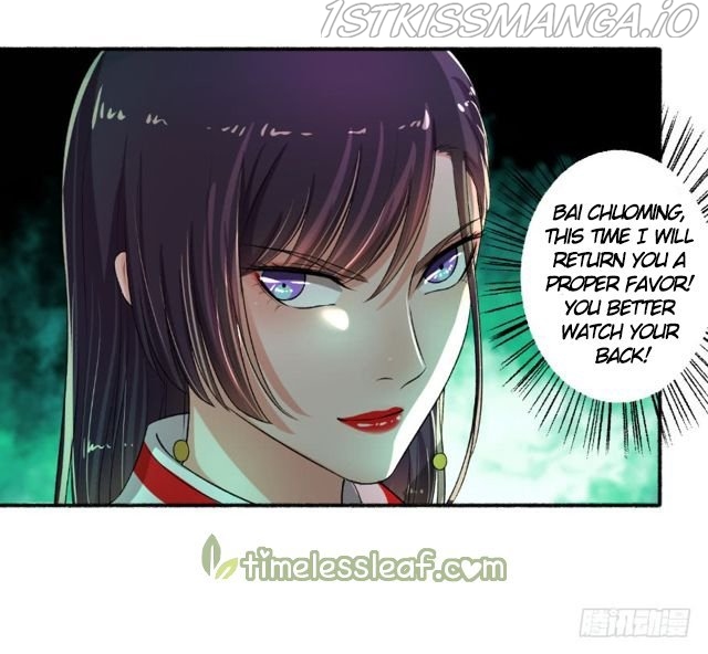 The Peerless Concubine Chapter 80.1 - page 5