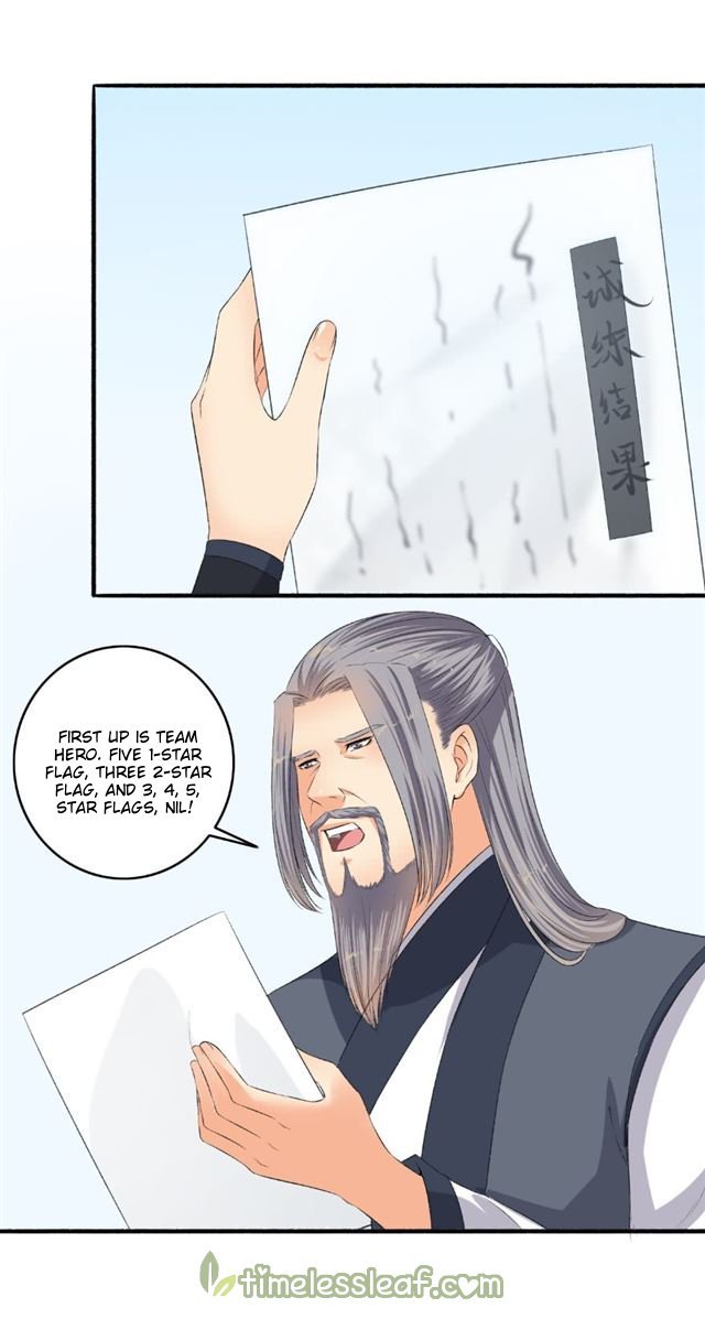 The Peerless Concubine Chapter 101 - page 10