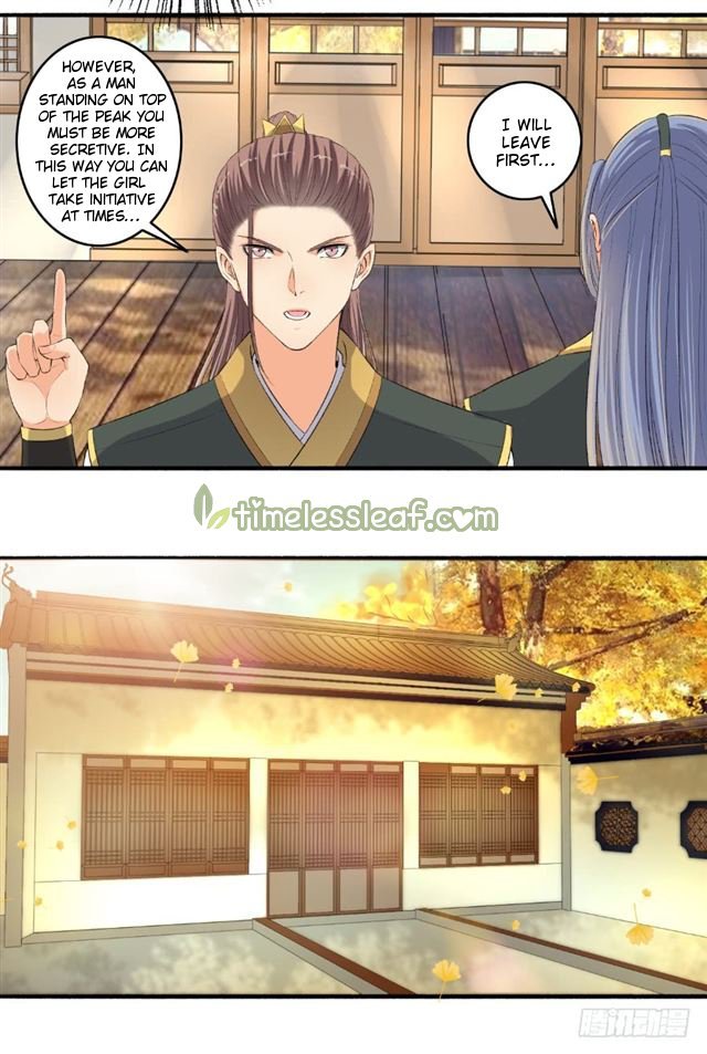 The Peerless Concubine Chapter 101 - page 7