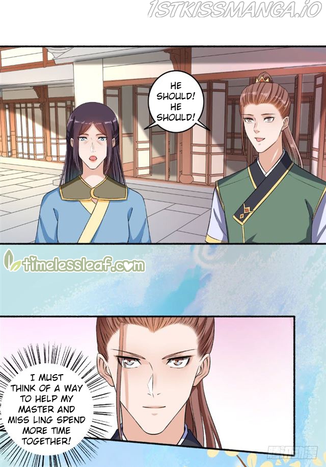 The Peerless Concubine Chapter 62.5 - page 3