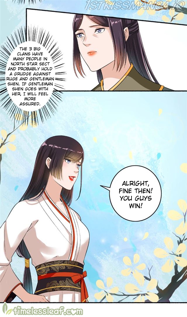 The Peerless Concubine Chapter 62.5 - page 4