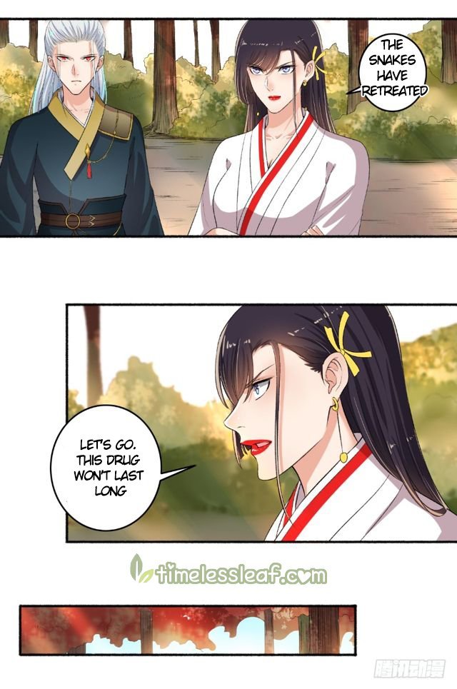 The Peerless Concubine Chapter 80 - page 1