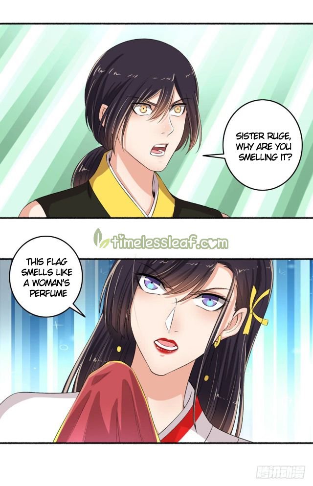 The Peerless Concubine Chapter 80 - page 5