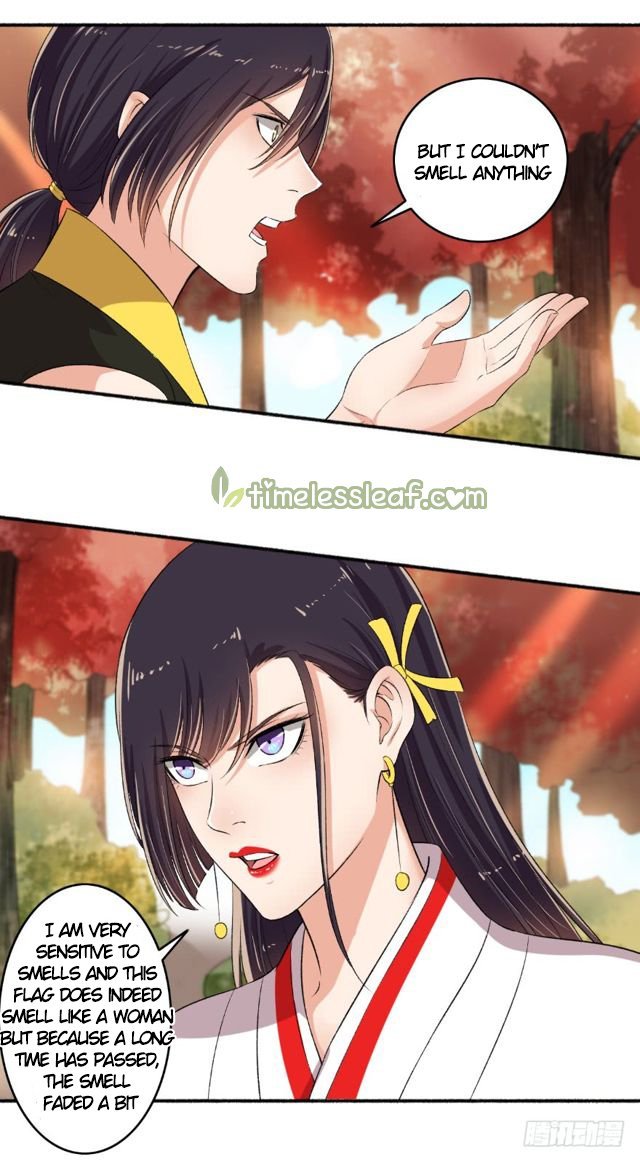 The Peerless Concubine Chapter 80 - page 7