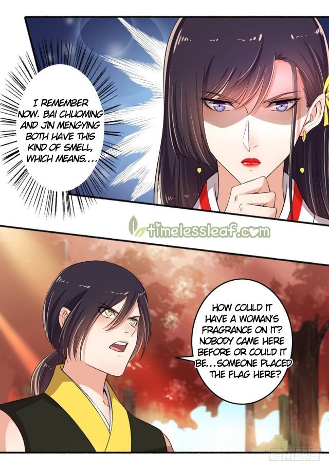 The Peerless Concubine Chapter 80 - page 8