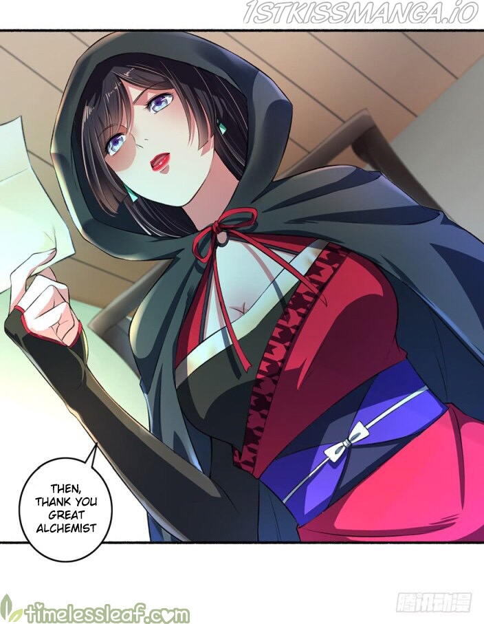 The Peerless Concubine Chapter 26.5 - page 1