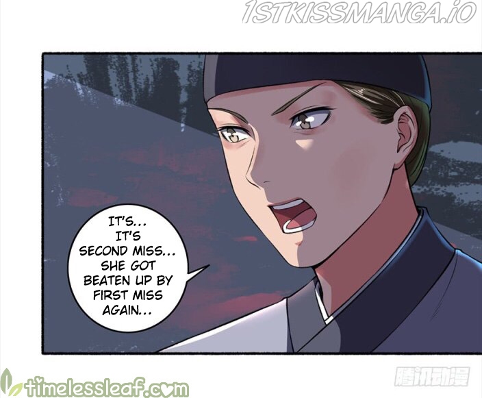The Peerless Concubine Chapter 26.5 - page 11