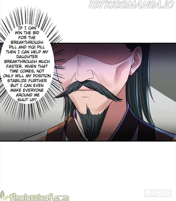 The Peerless Concubine Chapter 26.5 - page 13