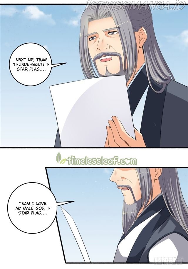 The Peerless Concubine Chapter 101.5 - page 2